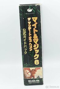Might and magic 6 (Japonský Big box) - 2