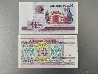 Bělorusko - 10 rublů - rok 2000 - 2