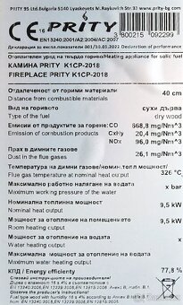 Kamna Prity K1 CP - 2