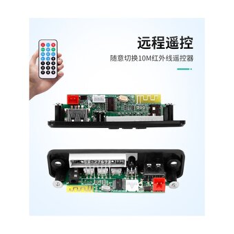 MP3+FM USB BT set display - 2