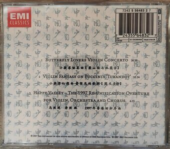 VANNESSA-MAE - China Girl: Classical Album 2 - 2