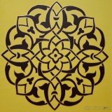 Mandala - 2