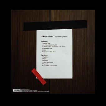 Viktor Sheen - podepsaný Impostor Syndrom vinyl - 2