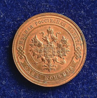 1 kopějka 1915 - 2