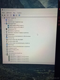 PC Ryzen 5 7600+ 4060 ti - 2