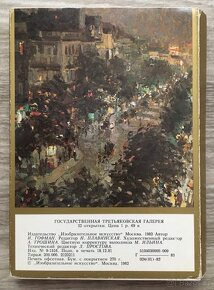 Sada pohledů Treťjakovské galerie - 2