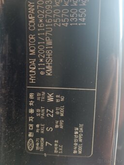 Hyundai Santa Fe - 2