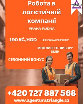 🚀 Skladník – Až 190 Kč/hod + stravenky - 2