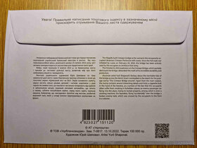 Ukrajina Obálka FDC+razítko+známka „Krymský most - přídavek - 2