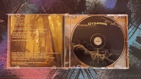 CD Holy Blood - Wanderer (2006) - 2