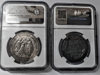 MINCE FJ.I.5KORONY NGC - 2