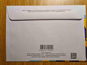 Ukrajina-Obálka+Razítko+známka Mriya AN 225-Ukrainian Dream - 2