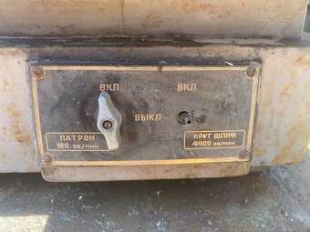 Bruska na ventily R-108-4 (SSSR) - 2