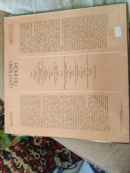 Julian Lenonn- Valotte ( 1987) - 2