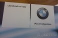 BMW servisní knížka cena 150 korun - 2