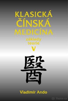 Koupím knihu Tradiční čínská medicína 4., 5., 1. díl - 2