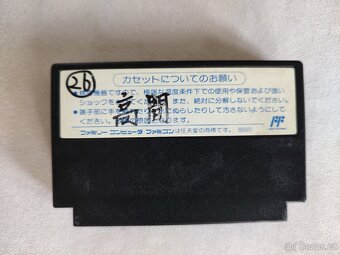 Nekketsu Hockey Technos Japan corp. - 2