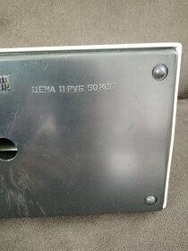 Stará hračka šicí stroj - 2