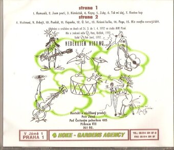 CD EE - EE (1992) - 2