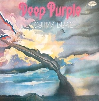 LP DEEP PURPLE  2X - 2