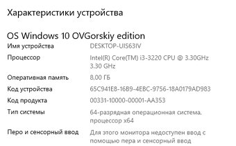 PC sestava + monitor Dell - 2