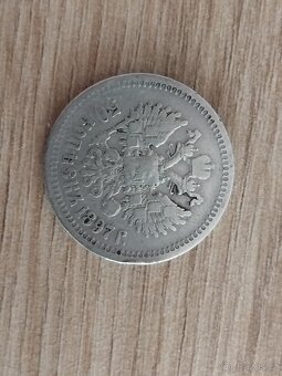 50 kopějek 1897 - 2