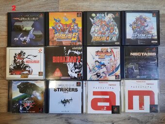 37 PS1 her (NTSC-J) - 2