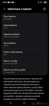 Samsung Galaxy S25 Ultra 1TB - 2