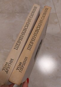 Ukrajinské knihy 2 kusy - 2