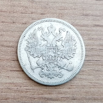 Stříbro 15 Kopějek 1861 Rusko stříbrná carská mince Alexandr - 2