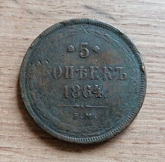 5 Kopějek 1864 Rusko carská mince car Alexandr II. - 2