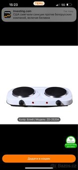 Elektrická varná deska 2000 W se dvěma plotýnkami - 2