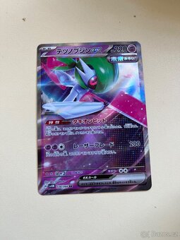 Pokemon karty - 2