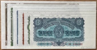 Sada bankovek 3 - 100 Kčs 1953 UNC - více sad k dispozici - 2