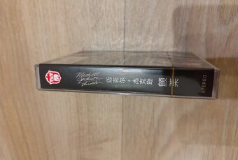 Nová MC kazeta Michael Jackson - Thriller - 2