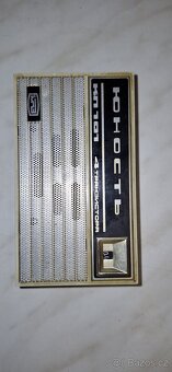 Radio Junosť - 2