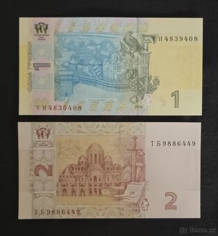 Ukrajina - 1, 2 Hřivny set, 2013-2014, UNC - 2