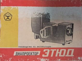 Stará ruská promítačka na kinofilmy - 2
