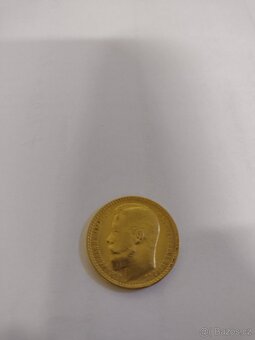 15 rubl 1897 - 2