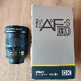 Nikon 12-24 mm f/4 G IF-ED AF-S DX - 2
