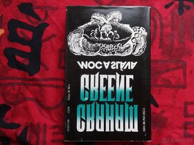 Moc a sláva, Graham Greene - 2