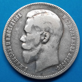 Stříbrná mince r. 1898 Mikuláš II. - 2