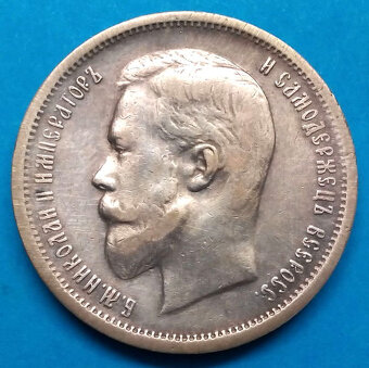 Stříbrná mince r. 1913 Mikuláš II. - 2