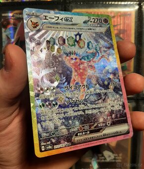 Pokémon karta Espeon Ex SAR terastal festival - 2