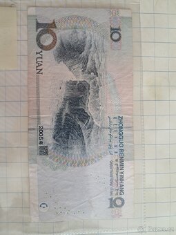 10 yuan 2005 - 2