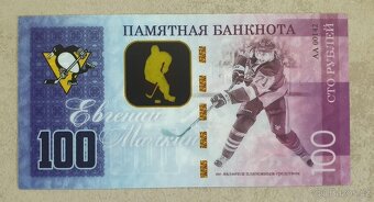 Polymerová pamětní bankovka Jevgenij Malkin - 100 rublů - 2