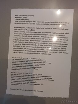 Reprodukce Jošitoši Taiso Kijohime - 2