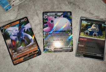 Pokémon japonské - 2