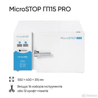 Horkovzdušný sterilizátor MicroStop - 2