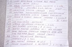 Gramofonové desky - 2